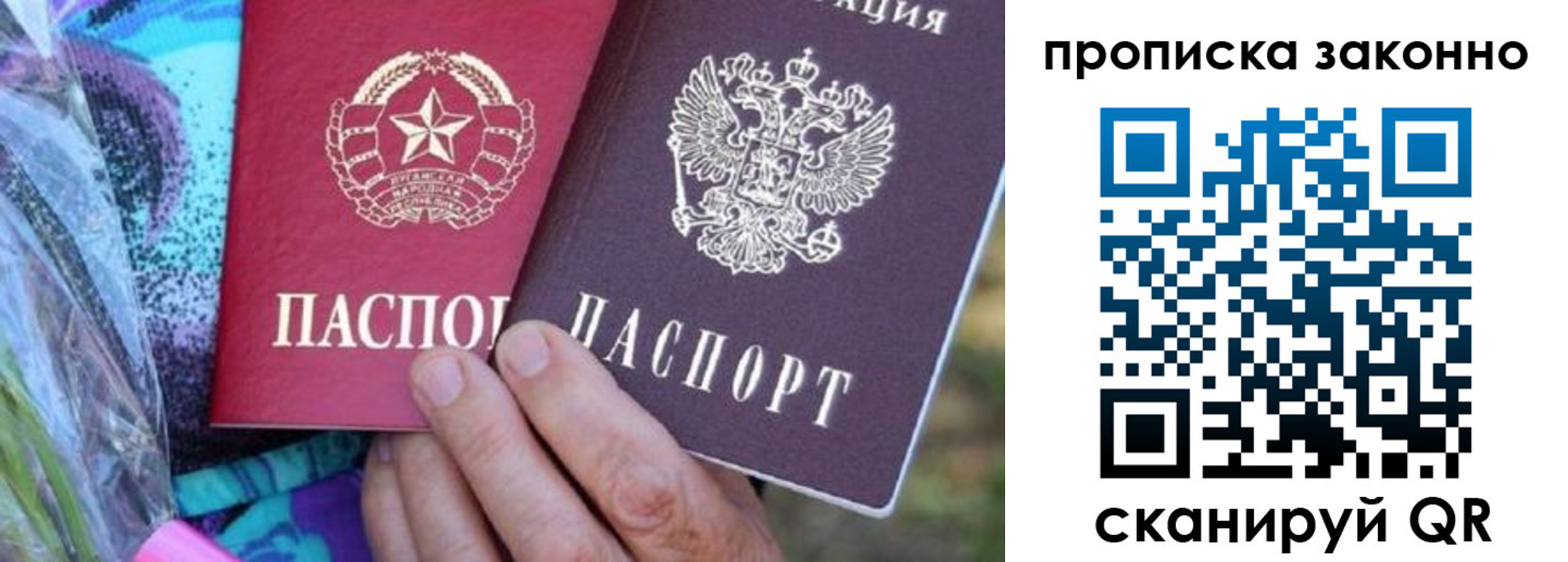 найти адрес прописки в Нефтекумске