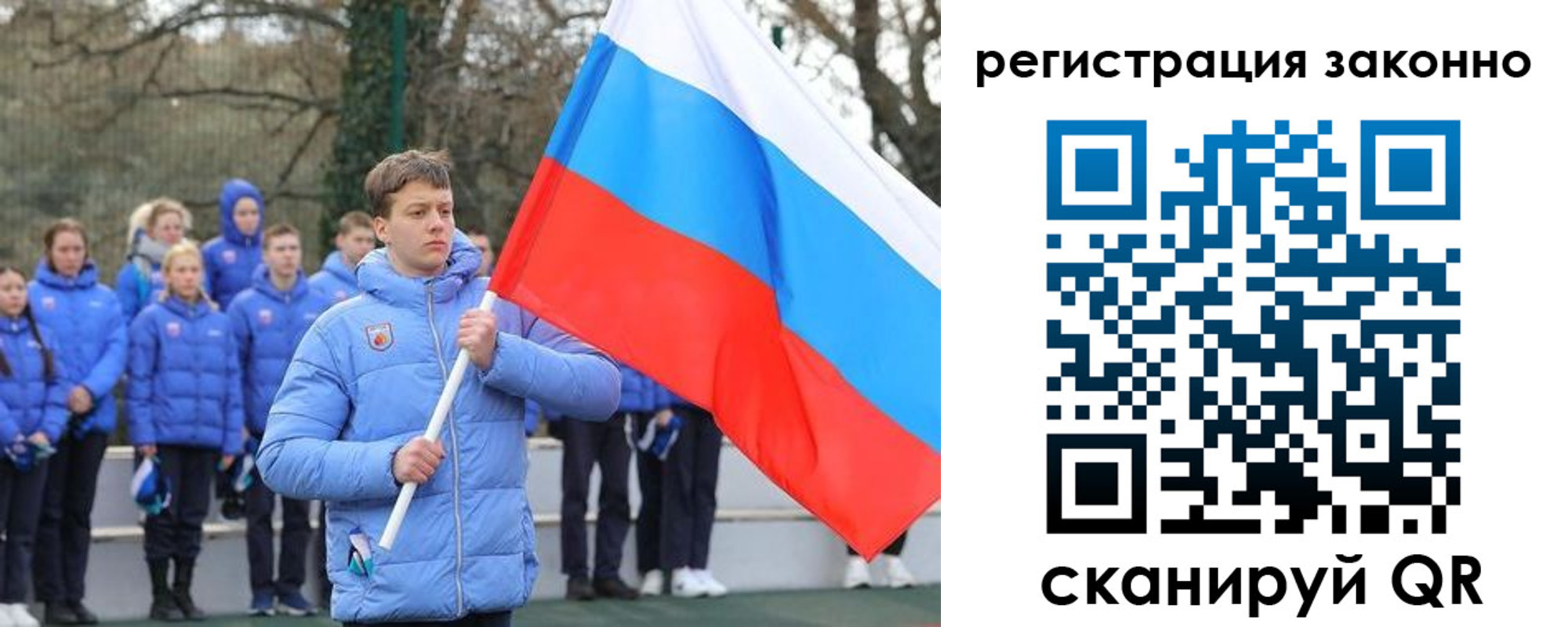 временная регистрация купить в Нефтекумске